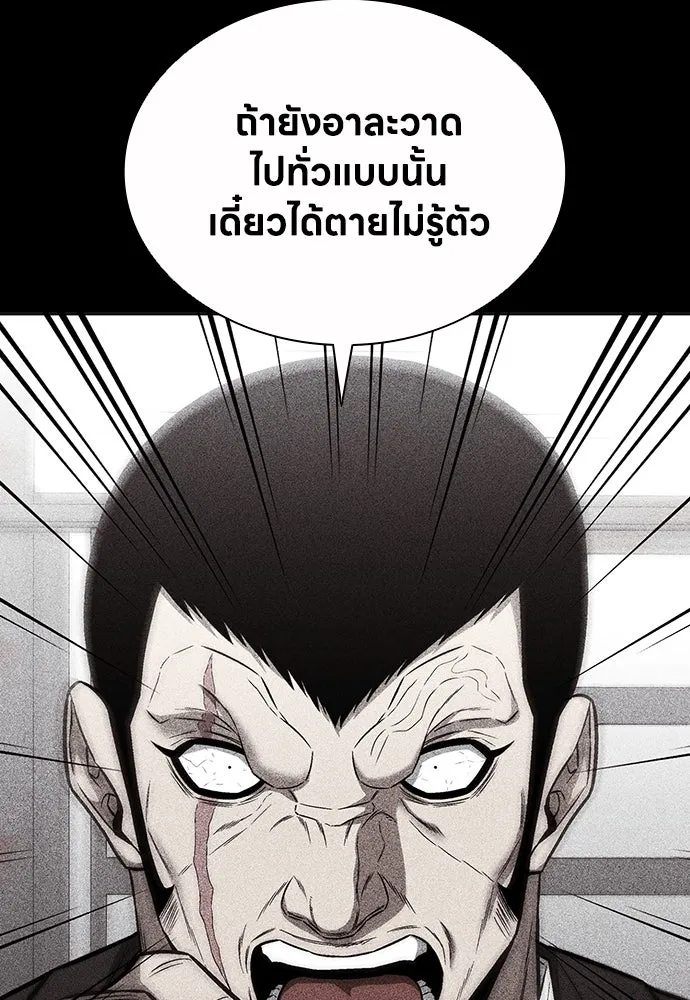 อัยการสายโหด ตอนที่ 44 รูปที่ 73