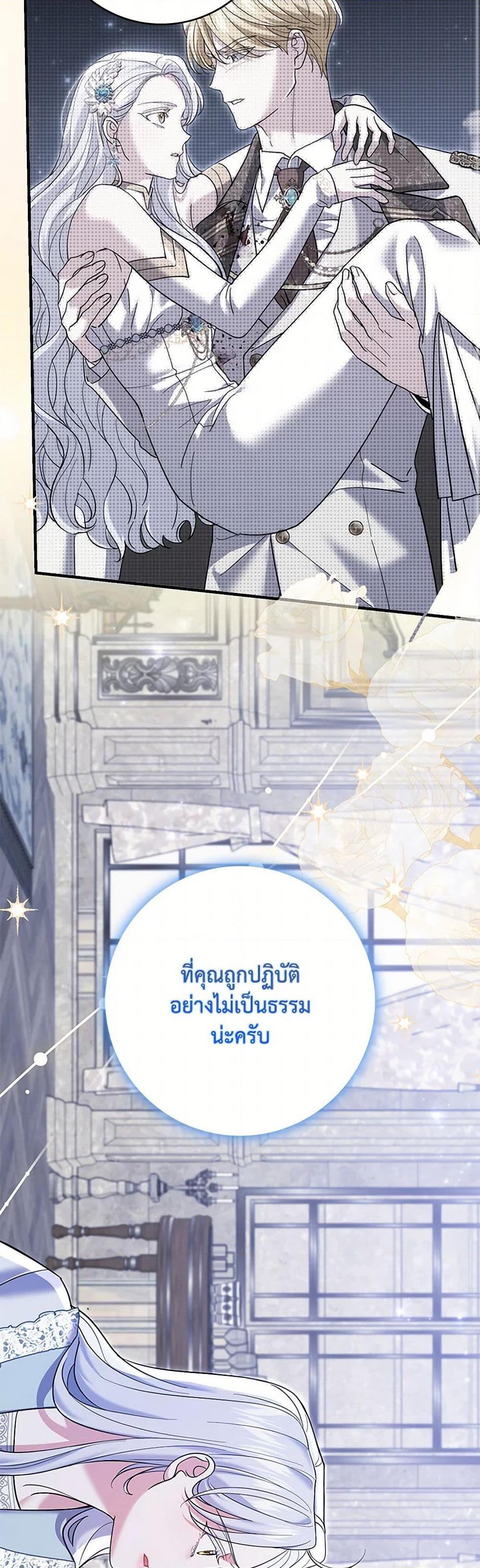 Manga-lc-com อ่านมังงะ อ่านการ์ตูน ออนไลน์ ฟรี My Dark Fiancé Is Interfering With My Flowery Path ตอนที่ 1 2 3 4 5 6 7 8 9 10 11 12 13 14 ฟรี ไม่มีโฆษณา Manga-lc - อ่าน มังงะ อ่าน การ์ตูน ออนไลน์ อ่านมังงะ ฟรี