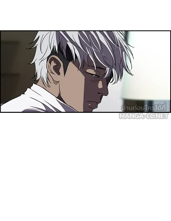 ปั่นสู้ฝันbrWind Breaker ตอนที่ 32 รูปที่ 15