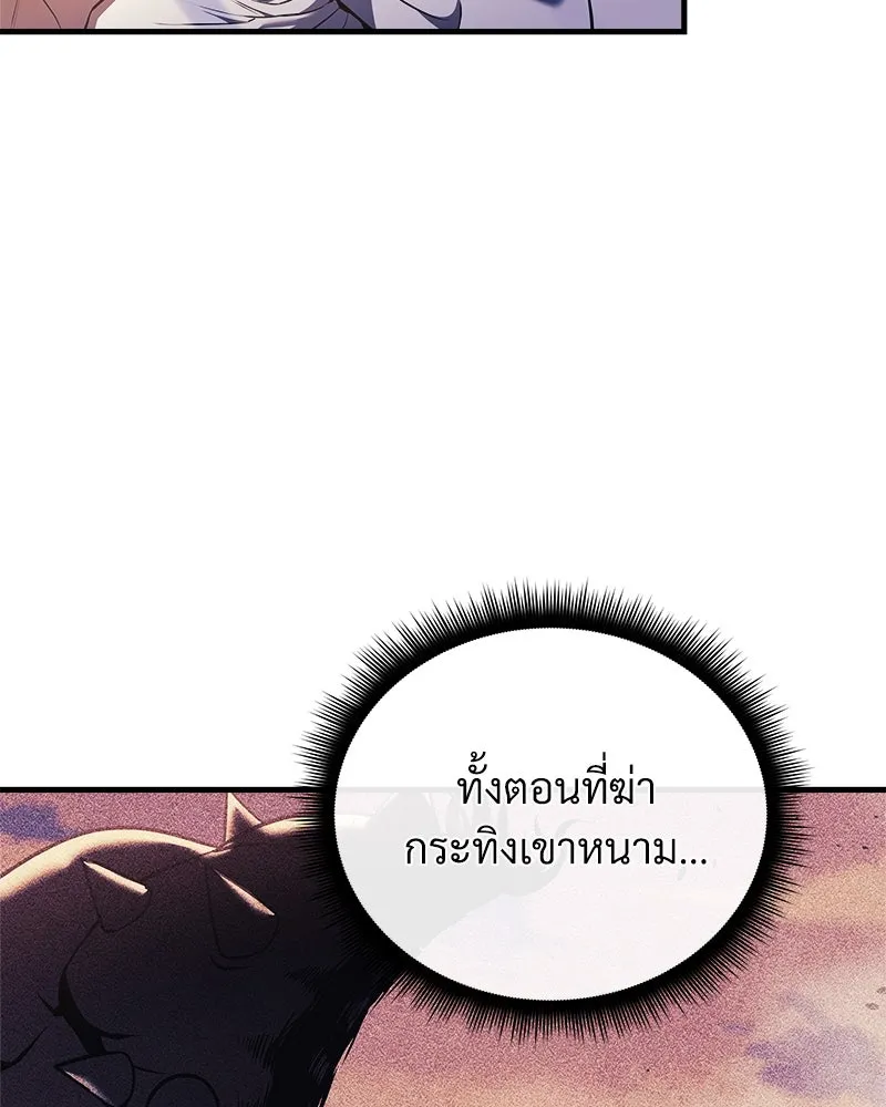 สัปดาห์นี้งดอัปตอนใหม่ ตอนที่ 9 รูปที่ 64