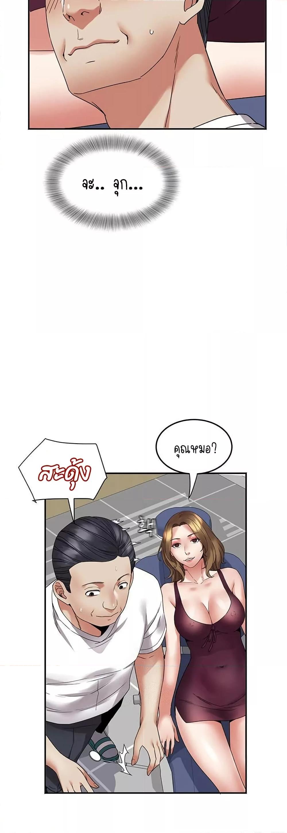 Doujin-Lc- อ่าน โดจิน มังฮวา เกาหลี ญี่ปุ่น จีน แปลไทย Daebong Village Women’s Association ตอนที่ 1 2 3 4 5 6 7 8 9 10 11 12 13 14 ฟรี ไม่มีโฆษณา อ่าน โดจิน Manhwa เกาหลี ญี่ปุ่น จีน เรามีครบ คัดมาให้เน้นๆ โดจิน 18+ รับประกันความฟินโดย  Doujin Lc
