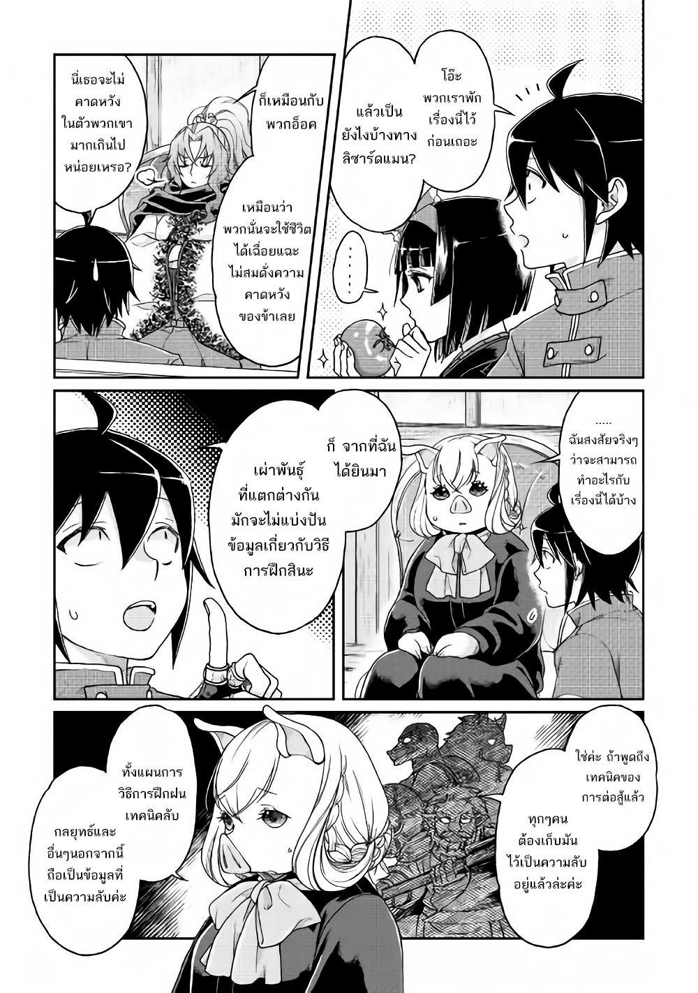 Manga-lc-com อ่านมังงะ อ่านการ์ตูน ออนไลน์ ฟรี Tsuki ga Michibiku Isekai Douchuu ตอนที่ 1 2 3 4 5 6 7 8 9 10 11 12 13 14 ฟรี ไม่มีโฆษณา Manga-lc - อ่าน มังงะ อ่าน การ์ตูน ออนไลน์ อ่านมังงะ ฟรี