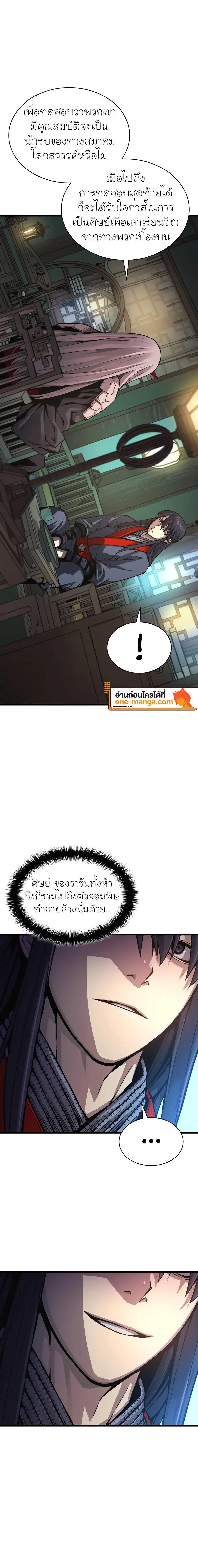 Doujin-Lc- อ่าน โดจิน มังฮวา เกาหลี ญี่ปุ่น จีน แปลไทย Myst Might Mayhem ตอนที่ 1 2 3 4 5 6 7 8 9 10 11 12 13 14 ฟรี ไม่มีโฆษณา อ่าน โดจิน Manhwa เกาหลี ญี่ปุ่น จีน เรามีครบ คัดมาให้เน้นๆ โดจิน 18+ รับประกันความฟินโดย  Doujin Lc