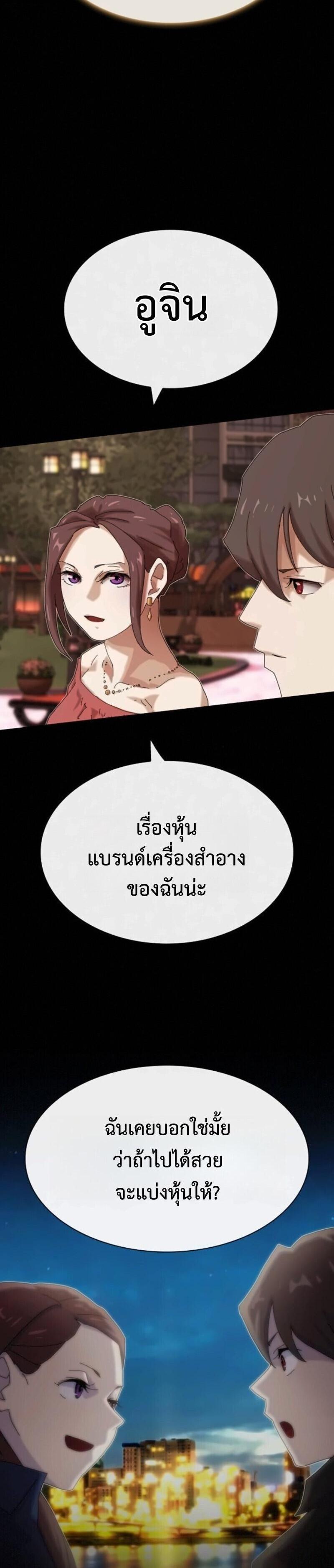 Manga-lc-com อ่านมังงะ อ่านการ์ตูน ออนไลน์ ฟรี The Genius Who Sees Through the World ตอนที่ 1 2 3 4 5 6 7 8 9 10 11 12 13 14 ฟรี ไม่มีโฆษณา Manga-lc - อ่าน มังงะ อ่าน การ์ตูน ออนไลน์ อ่านมังงะ ฟรี