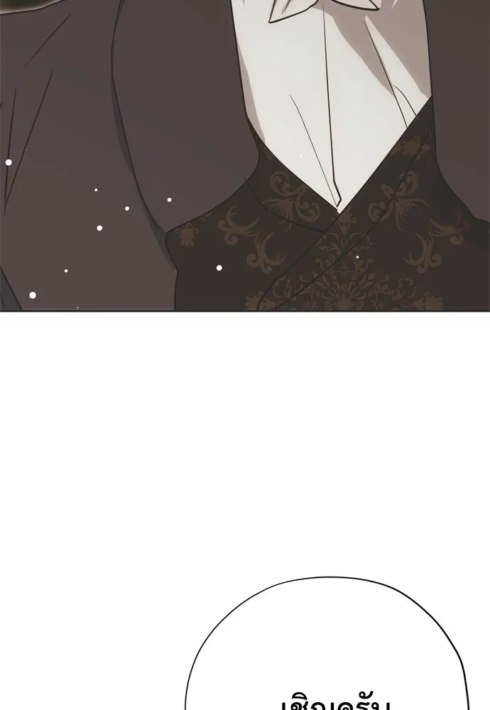 คมเขี้ยวชำระแค้น ตอนที่ 13 รูปที่ 19