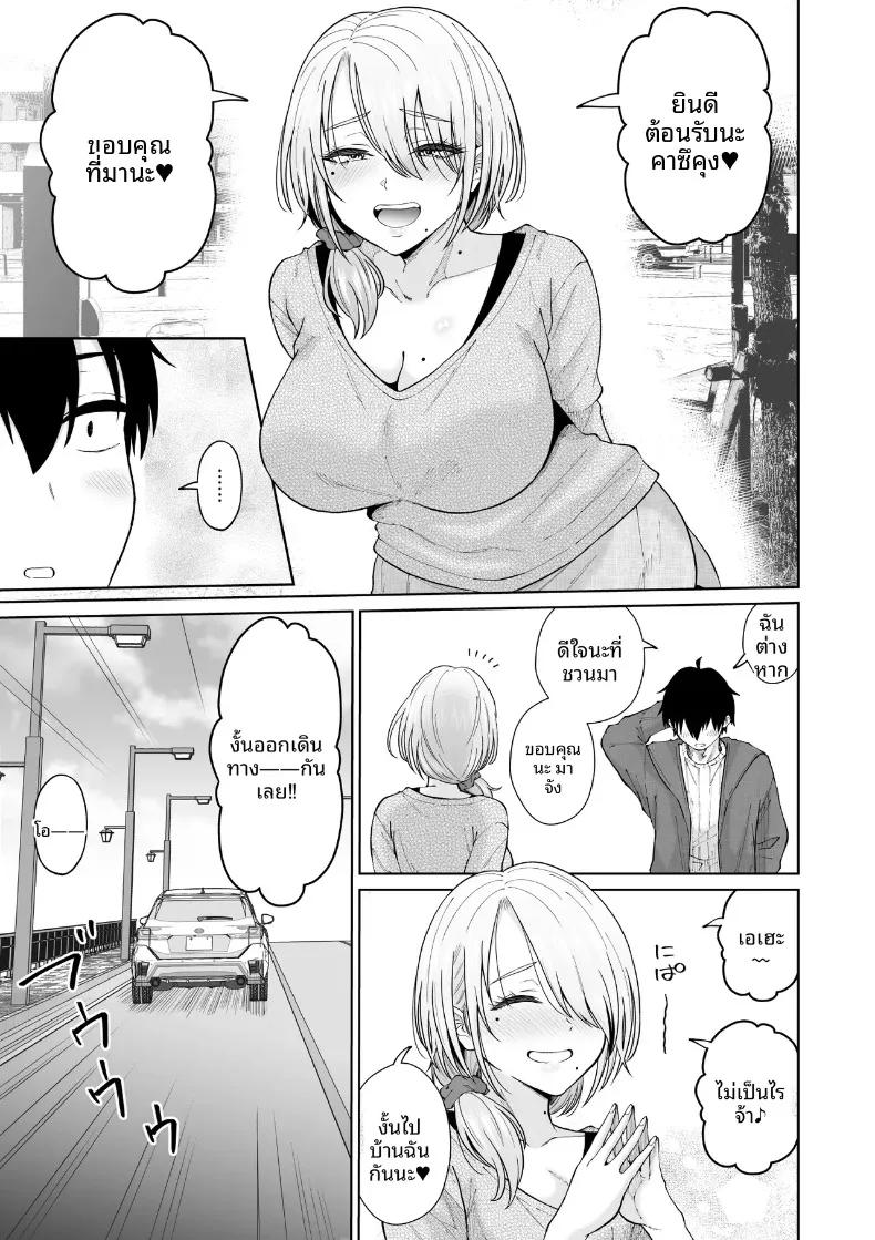 Doujin-Lc- อ่าน โดจิน มังฮวา เกาหลี ญี่ปุ่น จีน แปลไทย การกลับมาพบกับป้าอีกครั้ง (Ooide-kun) ตอนที่ 1 2 3 4 5 6 7 8 9 10 11 12 13 14 ฟรี ไม่มีโฆษณา อ่าน โดจิน Manhwa เกาหลี ญี่ปุ่น จีน เรามีครบ คัดมาให้เน้นๆ โดจิน 18+ รับประกันความฟินโดย  Doujin Lc