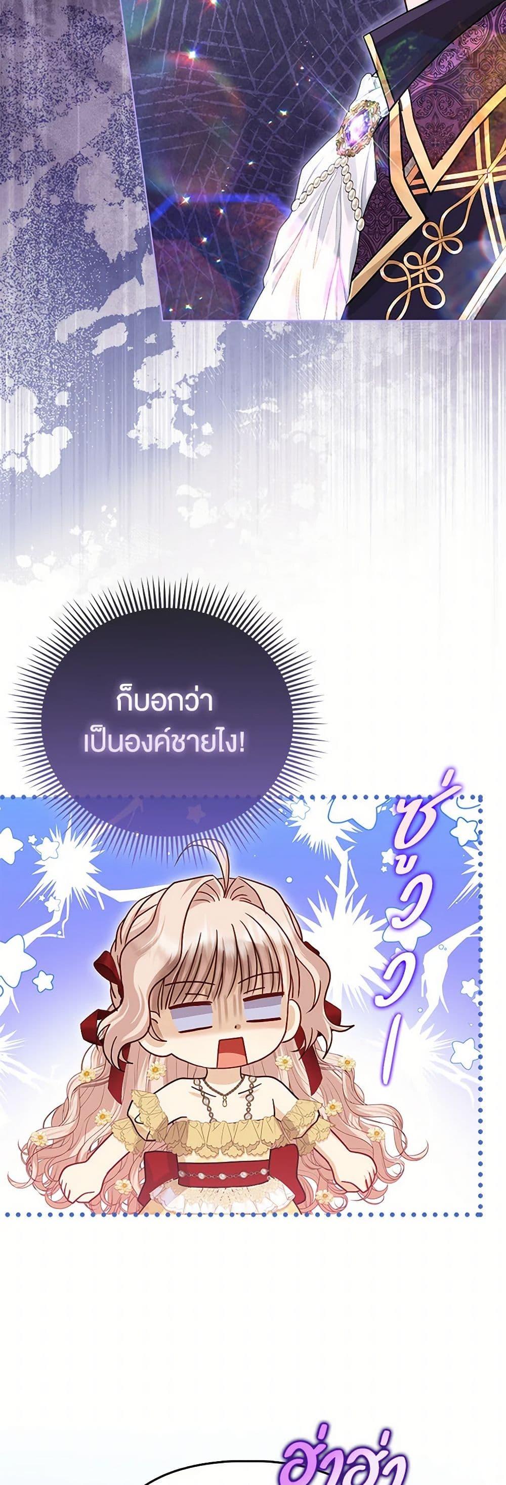 Manga-lc-com อ่านมังงะ อ่านการ์ตูน ออนไลน์ ฟรี Loved by the Villains ตอนที่ 1 2 3 4 5 6 7 8 9 10 11 12 13 14 ฟรี ไม่มีโฆษณา Manga-lc - อ่าน มังงะ อ่าน การ์ตูน ออนไลน์ อ่านมังงะ ฟรี