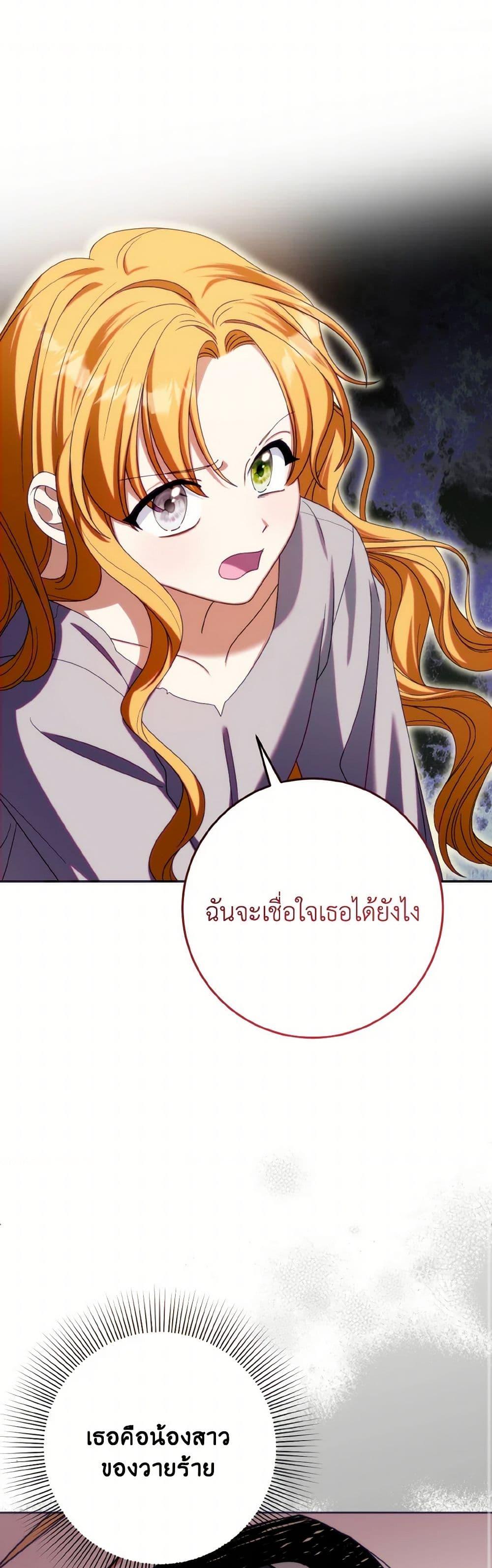 Manga-lc-com อ่านมังงะ อ่านการ์ตูน ออนไลน์ ฟรี I Met the Male Lead in Prison ตอนที่ 1 2 3 4 5 6 7 8 9 10 11 12 13 14 ฟรี ไม่มีโฆษณา Manga-lc - อ่าน มังงะ อ่าน การ์ตูน ออนไลน์ อ่านมังงะ ฟรี