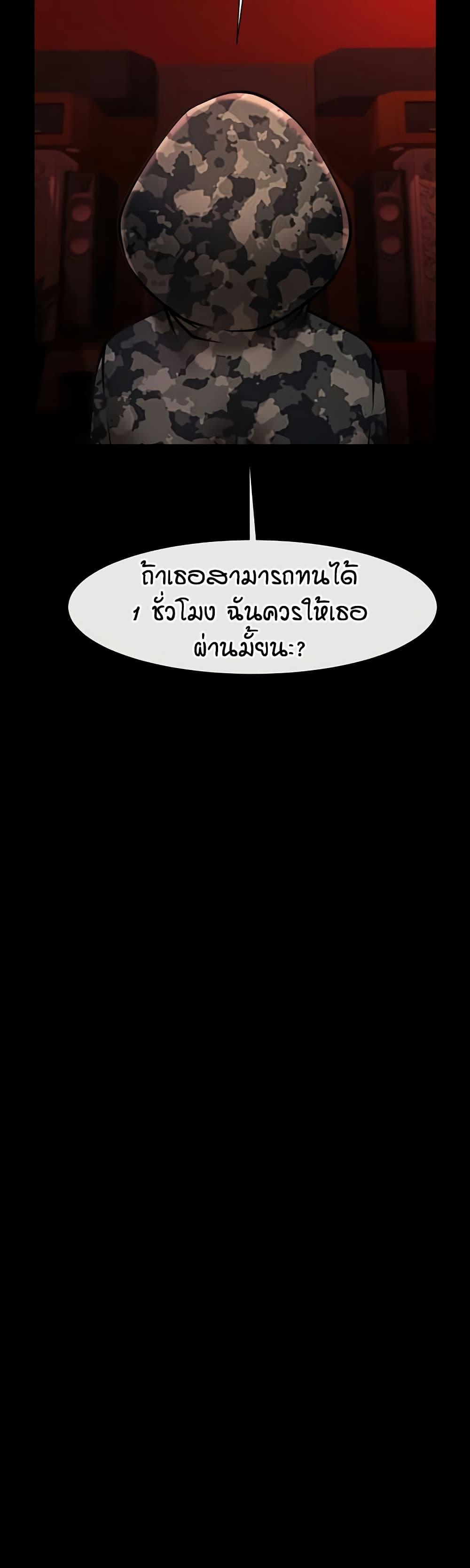 Doujin-Lc- อ่าน โดจิน มังฮวา เกาหลี ญี่ปุ่น จีน แปลไทย The Cheat Hitter ตอนที่ 1 2 3 4 5 6 7 8 9 10 11 12 13 14 ฟรี ไม่มีโฆษณา อ่าน โดจิน Manhwa เกาหลี ญี่ปุ่น จีน เรามีครบ คัดมาให้เน้นๆ โดจิน 18+ รับประกันความฟินโดย  Doujin Lc