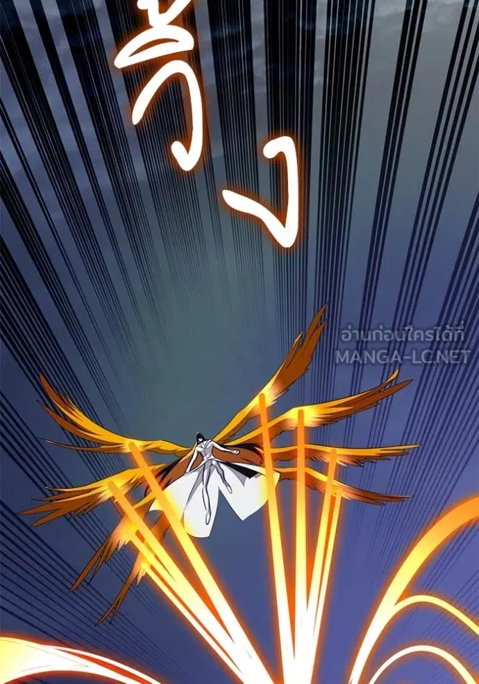 Return to Player ตอนที่ 202 รูปที่ 22