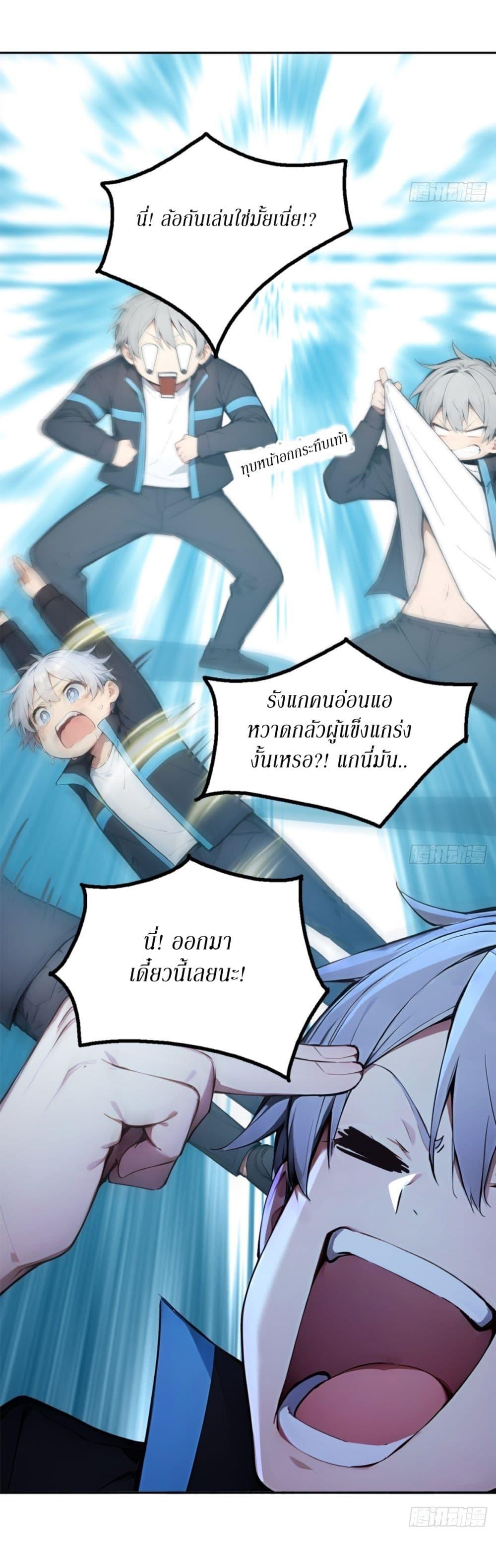 Manga-lc-com อ่านมังงะ อ่านการ์ตูน ออนไลน์ ฟรี Gods Of All People I Sacrificed Hundreds Of Millions Of Living Beings To Become A God ตอนที่ 1 2 3 4 5 6 7 8 9 10 11 12 13 14 ฟรี ไม่มีโฆษณา Manga-lc - อ่าน มังงะ อ่าน การ์ตูน ออนไลน์ อ่านมังงะ ฟรี