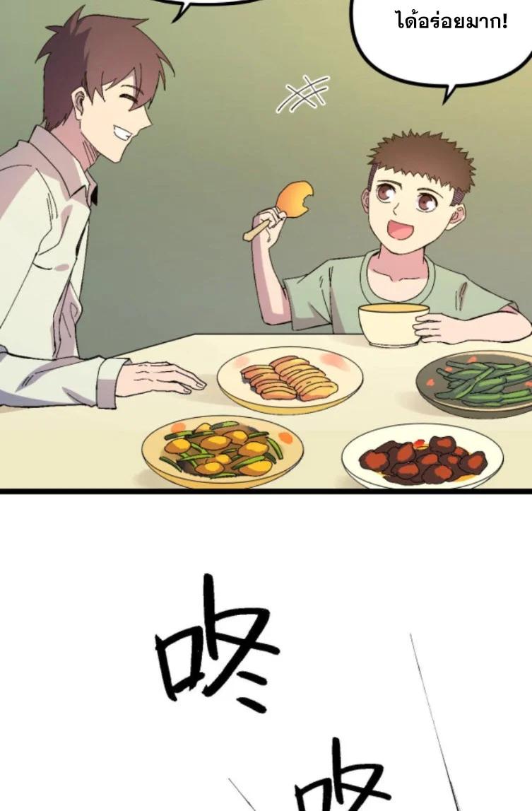 Manga-lc-com อ่านมังงะ อ่านการ์ตูน ออนไลน์ ฟรี Rebirth Back to 1983 to be a Millionaire ตอนที่ 1 2 3 4 5 6 7 8 9 10 11 12 13 14 ฟรี ไม่มีโฆษณา Manga-lc - อ่าน มังงะ อ่าน การ์ตูน ออนไลน์ อ่านมังงะ ฟรี