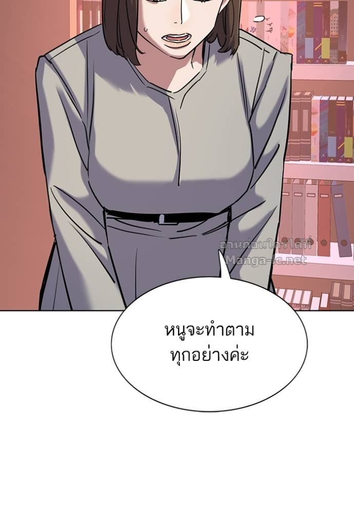Doujin-Lc- อ่าน โดจิน มังฮวา เกาหลี ญี่ปุ่น จีน แปลไทย Reborn Rich ตอนที่ 1 2 3 4 5 6 7 8 9 10 11 12 13 14 ฟรี ไม่มีโฆษณา อ่าน โดจิน Manhwa เกาหลี ญี่ปุ่น จีน เรามีครบ คัดมาให้เน้นๆ โดจิน 18+ รับประกันความฟินโดย Doujin Lc