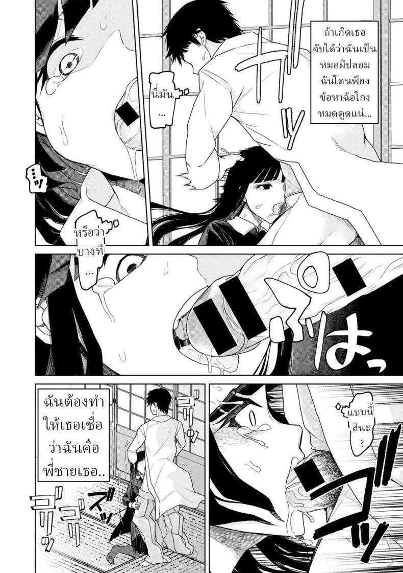 Doujin-Lc- อ่าน โดจิน มังฮวา เกาหลี ญี่ปุ่น จีน แปลไทย หมอผีปลอมๆ [Polier] Tsukarete Tsuite Possessed and Thrusting ตอนที่ 1 2 3 4 5 6 7 8 9 10 11 12 13 14 ฟรี ไม่มีโฆษณา อ่าน โดจิน Manhwa เกาหลี ญี่ปุ่น จีน เรามีครบ คัดมาให้เน้นๆ โดจิน 18+ รับประกันความฟินโดย  Doujin Lc