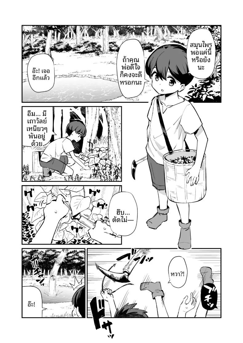 Doujin-Lc- อ่าน โดจิน มังฮวา เกาหลี ญี่ปุ่น จีน แปลไทย ท่านเทพธิดาของผม (Batsu) ตอนที่ 1 2 3 4 5 6 7 8 9 10 11 12 13 14 ฟรี ไม่มีโฆษณา อ่าน โดจิน Manhwa เกาหลี ญี่ปุ่น จีน เรามีครบ คัดมาให้เน้นๆ โดจิน 18+ รับประกันความฟินโดย  Doujin Lc
