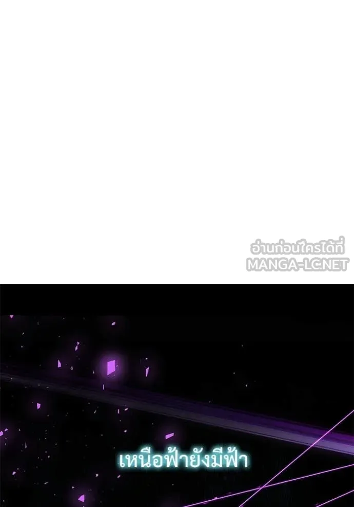 อัศวินดำล่าท้าเวลา ตอนที่ 114 รูปที่ 54