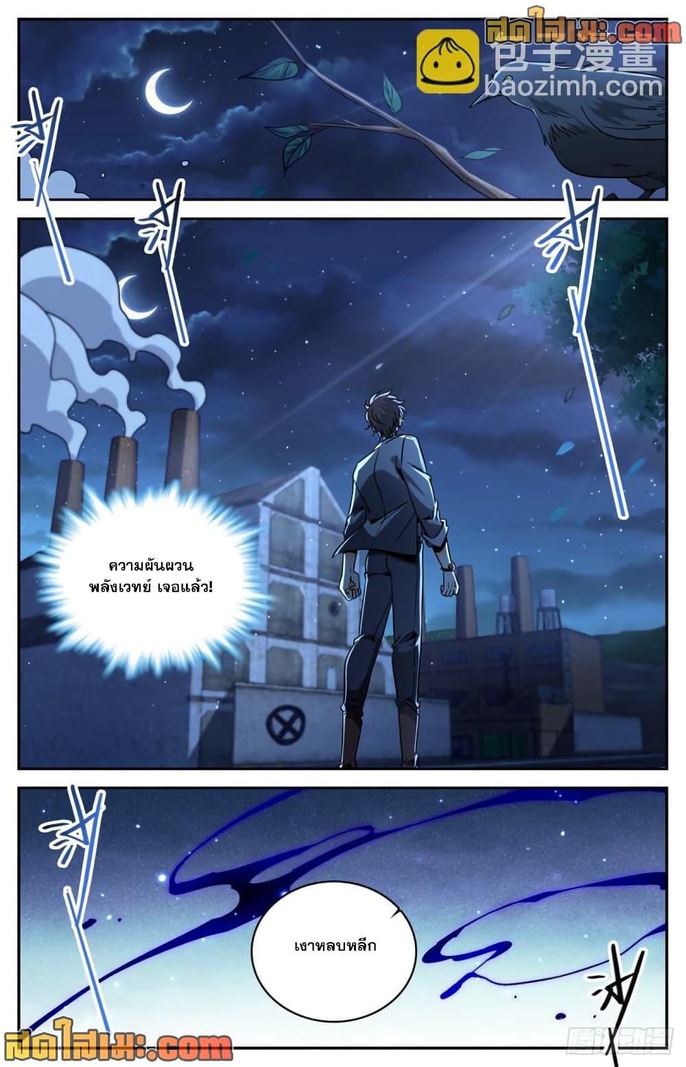 Manga-lc-com อ่านมังงะ อ่านการ์ตูน ออนไลน์ ฟรี Versatile Mage จอมเวทย์เต็มพิกัด ตอนที่ 1 2 3 4 5 6 7 8 9 10 11 12 13 14 ฟรี ไม่มีโฆษณา Manga-lc - อ่าน มังงะ อ่าน การ์ตูน ออนไลน์ อ่านมังงะ ฟรี