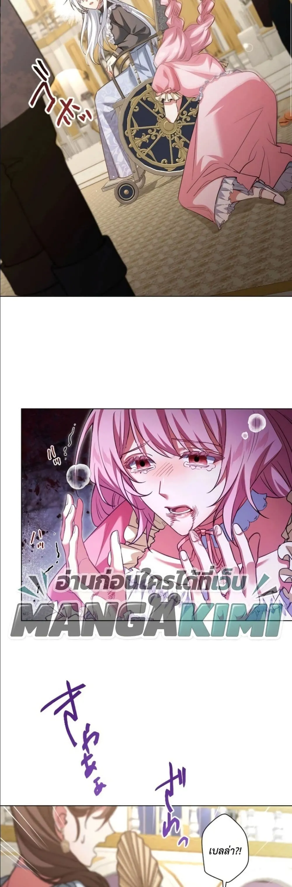 Manga-lc-com อ่านมังงะ อ่านการ์ตูน ออนไลน์ ฟรี Behold The Perfect Villainess ตอนที่ 1 2 3 4 5 6 7 8 9 10 11 12 13 14 ฟรี ไม่มีโฆษณา Manga-lc - อ่าน มังงะ อ่าน การ์ตูน ออนไลน์ อ่านมังงะ ฟรี