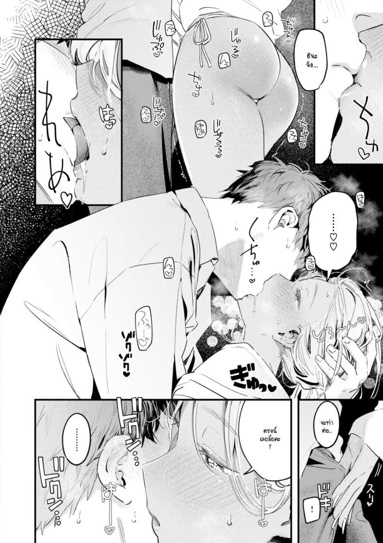Doujin-Lc- อ่าน โดจิน มังฮวา เกาหลี ญี่ปุ่น จีน แปลไทย สิ่งที่พัดมากับทะเล [Ouchi Kaeru] ตอนที่ 1 2 3 4 5 6 7 8 9 10 11 12 13 14 ฟรี ไม่มีโฆษณา อ่าน โดจิน Manhwa เกาหลี ญี่ปุ่น จีน เรามีครบ คัดมาให้เน้นๆ โดจิน 18+ รับประกันความฟินโดย  Doujin Lc