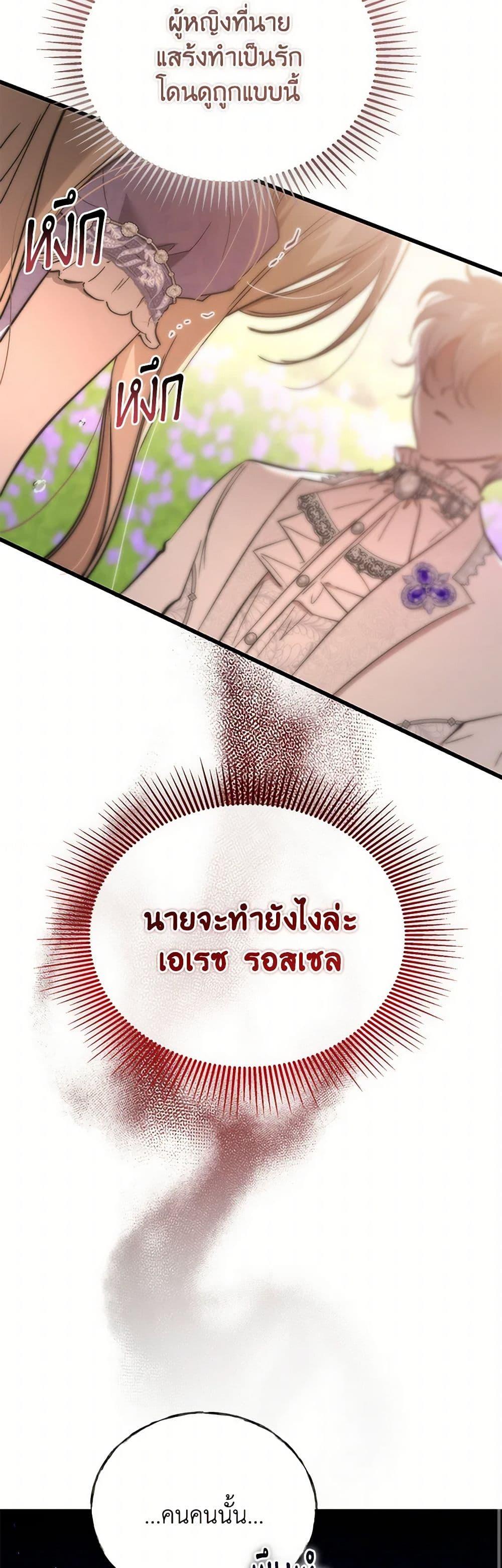 Manga-lc-com อ่านมังงะ อ่านการ์ตูน ออนไลน์ ฟรี The Devil Raises a Lady ตอนที่ 1 2 3 4 5 6 7 8 9 10 11 12 13 14 ฟรี ไม่มีโฆษณา Manga-lc - อ่าน มังงะ อ่าน การ์ตูน ออนไลน์ อ่านมังงะ ฟรี