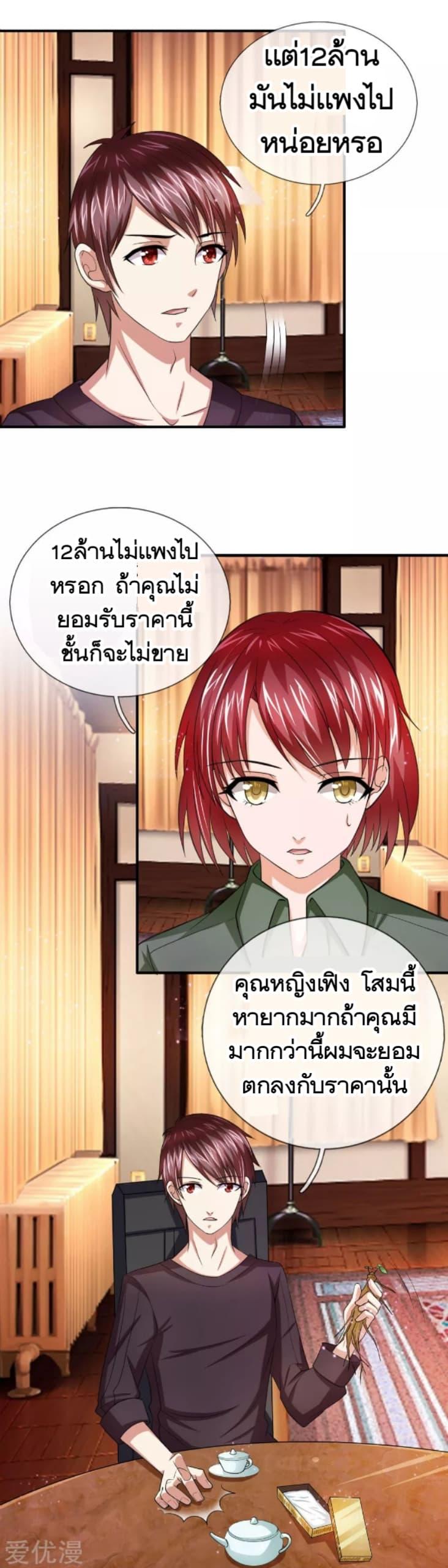 Manga-lc-com อ่านมังงะ อ่านการ์ตูน ออนไลน์ ฟรี The Master of Knife ตอนที่ 1 2 3 4 5 6 7 8 9 10 11 12 13 14 ฟรี ไม่มีโฆษณา Manga-lc - อ่าน มังงะ อ่าน การ์ตูน ออนไลน์ อ่านมังงะ ฟรี