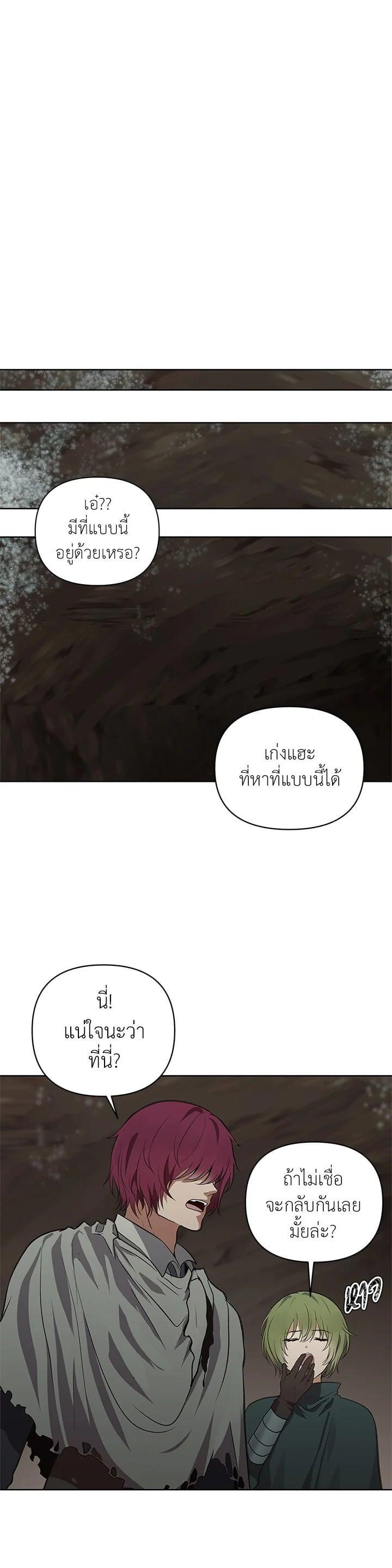 Manga-lc-com อ่านมังงะ อ่านการ์ตูน ออนไลน์ ฟรี Second Life Ranker ตอนที่ 1 2 3 4 5 6 7 8 9 10 11 12 13 14 ฟรี ไม่มีโฆษณา Manga-lc - อ่าน มังงะ อ่าน การ์ตูน ออนไลน์ อ่านมังงะ ฟรี