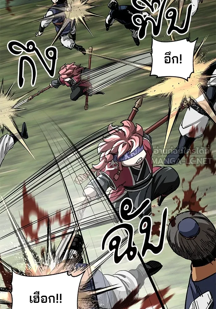 คุณปู่จอมยุทธกับหลานสาวสุดแกร่ง ตอนที่ 48 รูปที่ 21