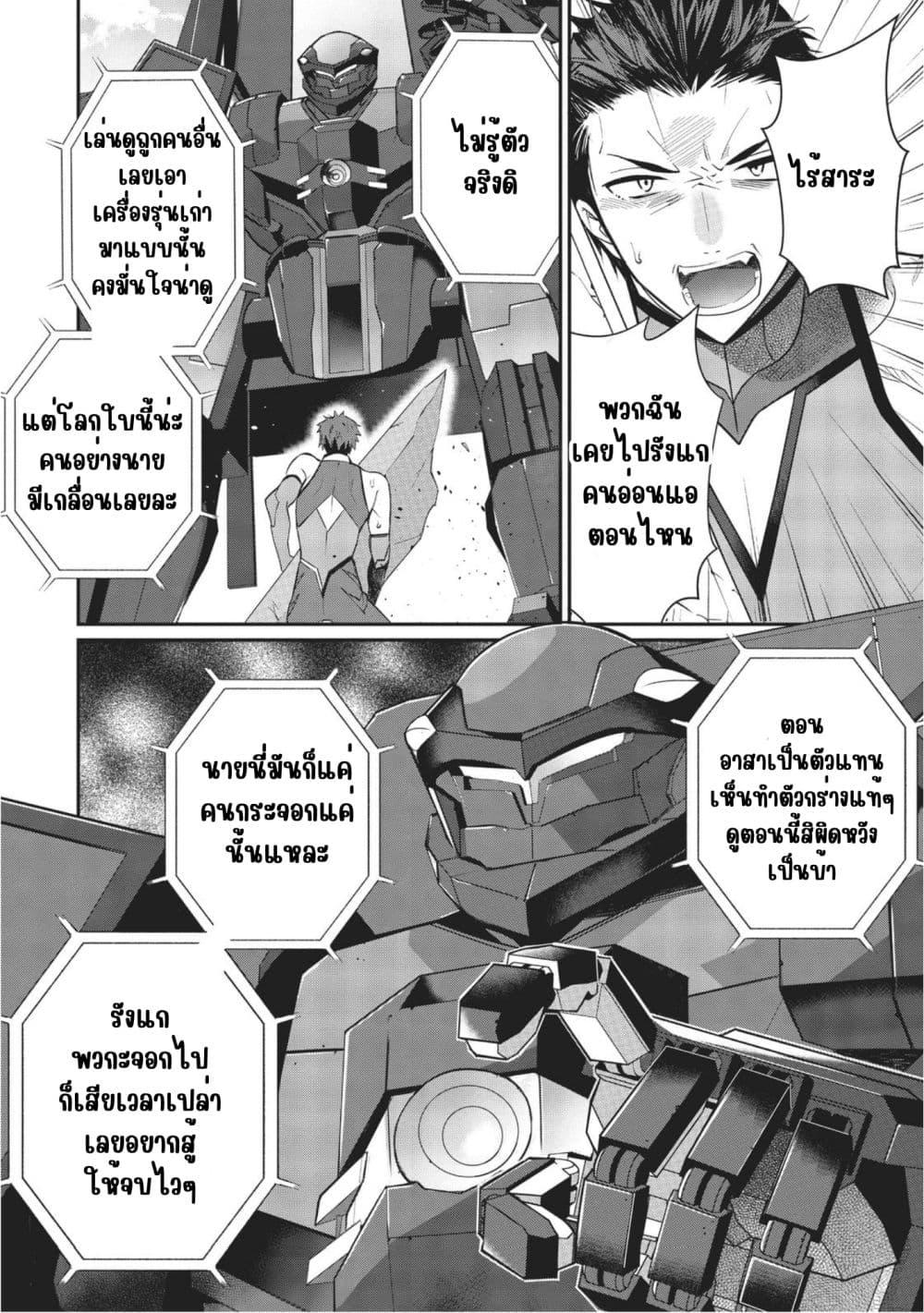 Manga-lc-com อ่านมังงะ อ่านการ์ตูน ออนไลน์ ฟรี Otome Game Sekai wa Mob ni Kibishii Sekai Desu ตอนที่ 1 2 3 4 5 6 7 8 9 10 11 12 13 14 ฟรี ไม่มีโฆษณา Manga-lc - อ่าน มังงะ อ่าน การ์ตูน ออนไลน์ อ่านมังงะ ฟรี