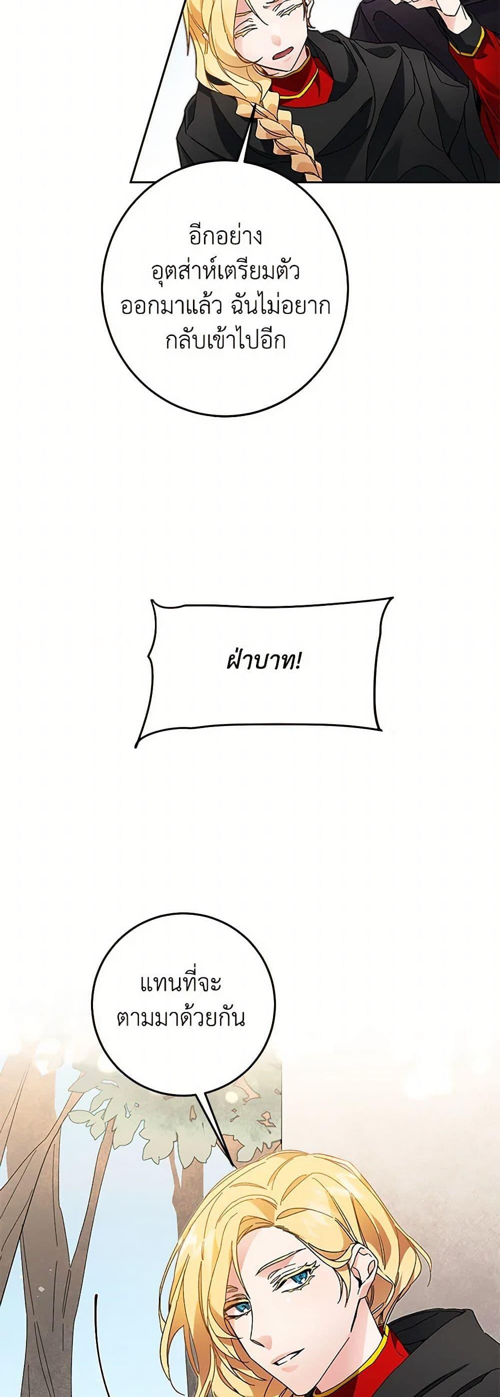 Manga-lc-com อ่านมังงะ อ่านการ์ตูน ออนไลน์ ฟรี I’ve Become the Villainous Empress of a Novel ตอนที่ 1 2 3 4 5 6 7 8 9 10 11 12 13 14 ฟรี ไม่มีโฆษณา Manga-lc - อ่าน มังงะ อ่าน การ์ตูน ออนไลน์ อ่านมังงะ ฟรี