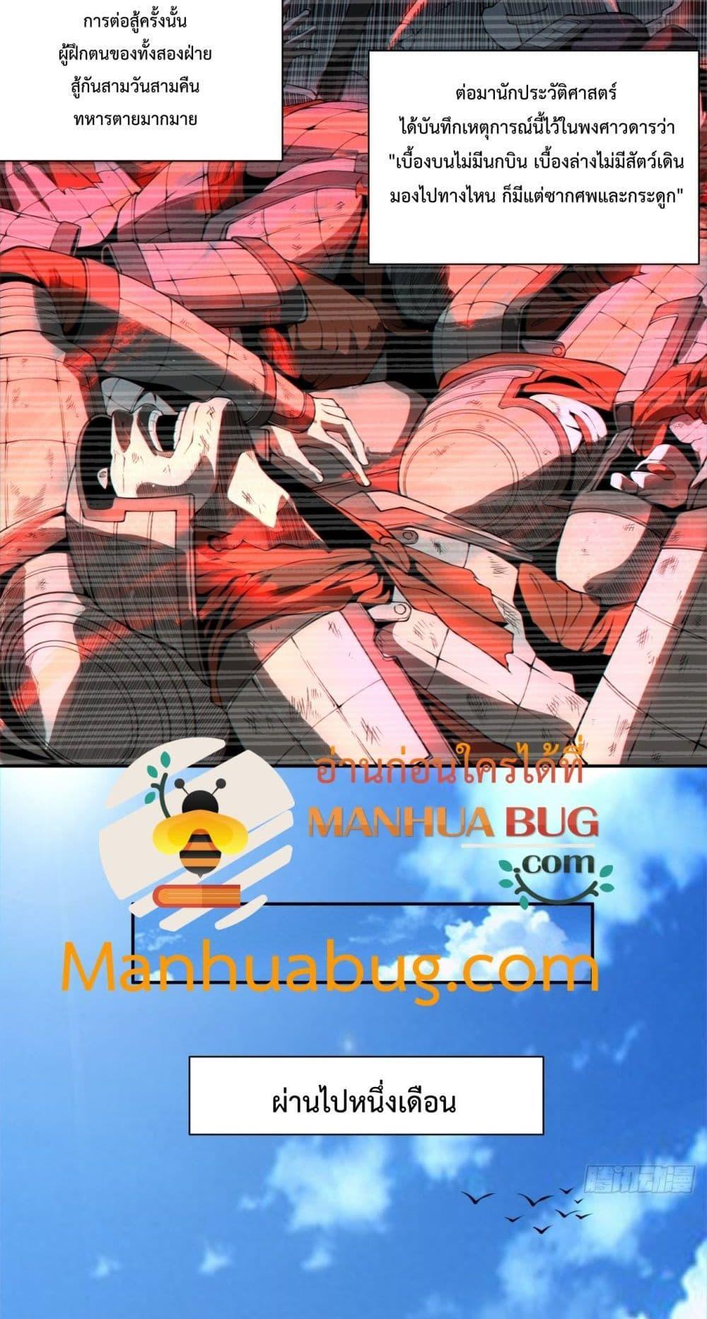 Manga-lc-com อ่านมังงะ อ่านการ์ตูน ออนไลน์ ฟรี My Disciples Are All Big Villains ตอนที่ 1 2 3 4 5 6 7 8 9 10 11 12 13 14 ฟรี ไม่มีโฆษณา Manga-lc - อ่าน มังงะ อ่าน การ์ตูน ออนไลน์ อ่านมังงะ ฟรี