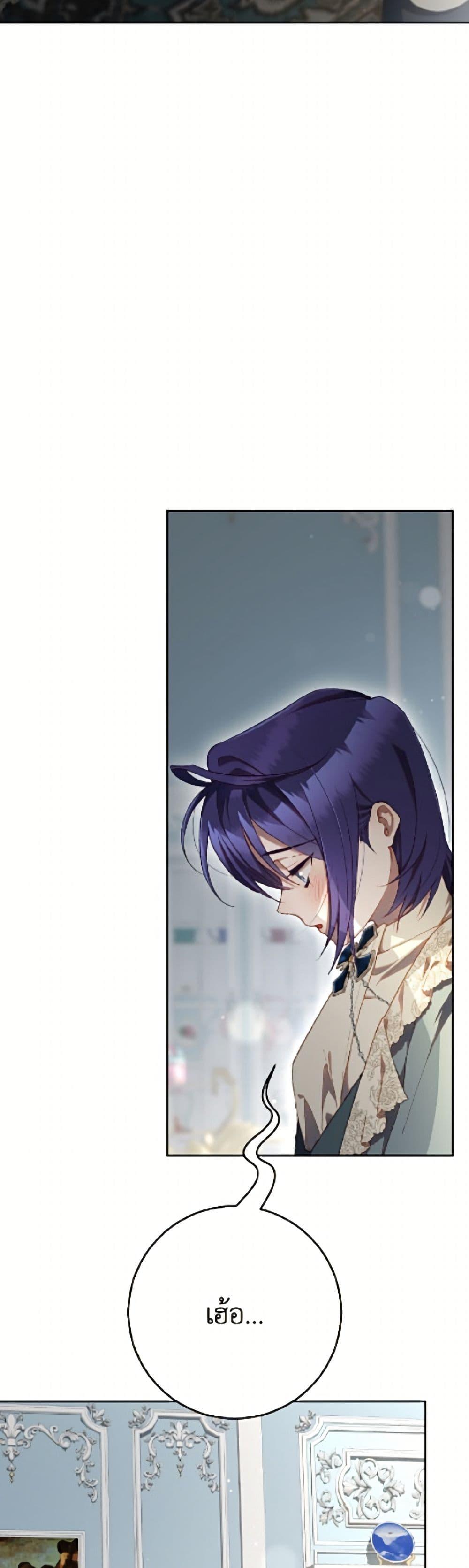 Manga-lc-com อ่านมังงะ อ่านการ์ตูน ออนไลน์ ฟรี Second Life of a Trash Princess ตอนที่ 1 2 3 4 5 6 7 8 9 10 11 12 13 14 ฟรี ไม่มีโฆษณา Manga-lc - อ่าน มังงะ อ่าน การ์ตูน ออนไลน์ อ่านมังงะ ฟรี