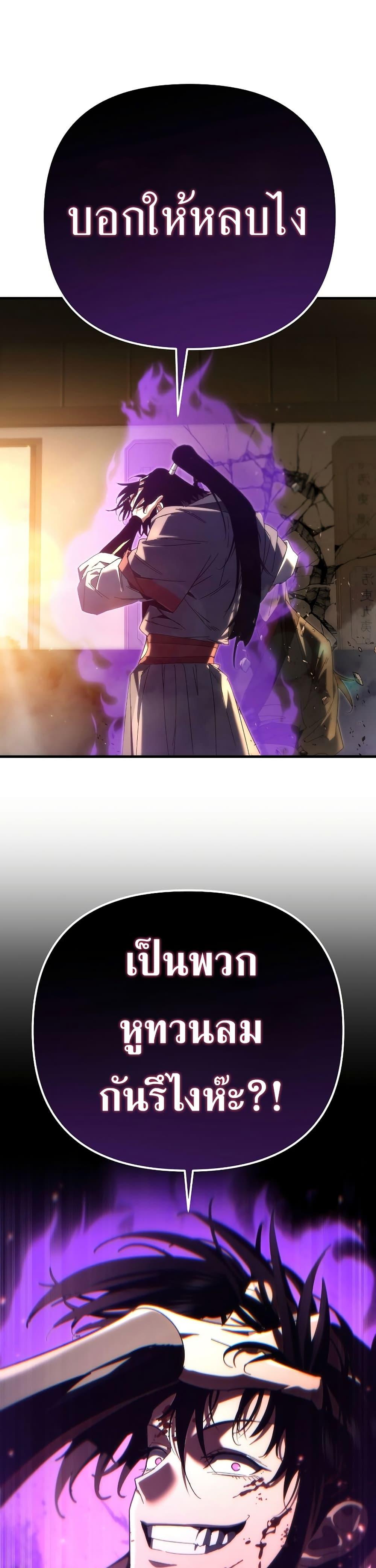 Manga-lc-com อ่านมังงะ อ่านการ์ตูน ออนไลน์ ฟรี Legend of the Reincarnated Demon God ตอนที่ 1 2 3 4 5 6 7 8 9 10 11 12 13 14 ฟรี ไม่มีโฆษณา Manga-lc - อ่าน มังงะ อ่าน การ์ตูน ออนไลน์ อ่านมังงะ ฟรี