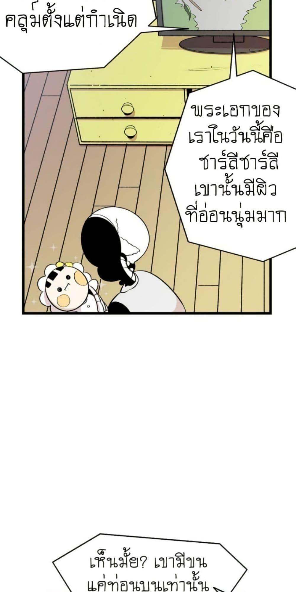 Manga-lc-com อ่านมังงะ อ่านการ์ตูน ออนไลน์ ฟรี The Skeleton Becomes a Cat Dad ตอนที่ 1 2 3 4 5 6 7 8 9 10 11 12 13 14 ฟรี ไม่มีโฆษณา Manga-lc - อ่าน มังงะ อ่าน การ์ตูน ออนไลน์ อ่านมังงะ ฟรี