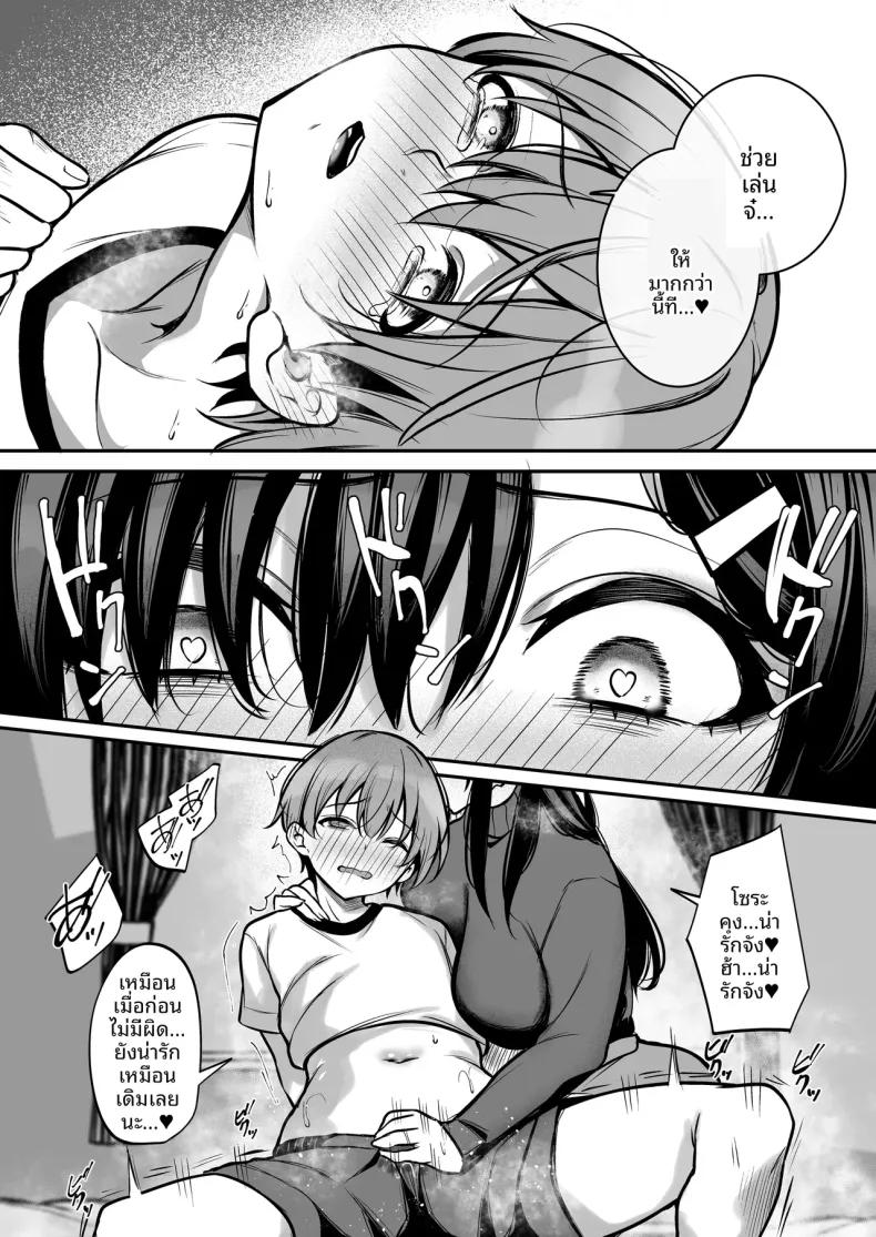 Doujin-Lc- อ่าน โดจิน มังฮวา เกาหลี ญี่ปุ่น จีน แปลไทย ซัคคิวบัสสีฟ้า (Yamamoto) ตอนที่ 1 2 3 4 5 6 7 8 9 10 11 12 13 14 ฟรี ไม่มีโฆษณา อ่าน โดจิน Manhwa เกาหลี ญี่ปุ่น จีน เรามีครบ คัดมาให้เน้นๆ โดจิน 18+ รับประกันความฟินโดย  Doujin Lc