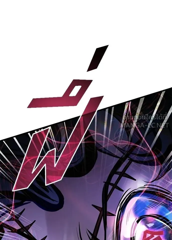 Villain to kill ตอนที่ 209 รูปที่ 167