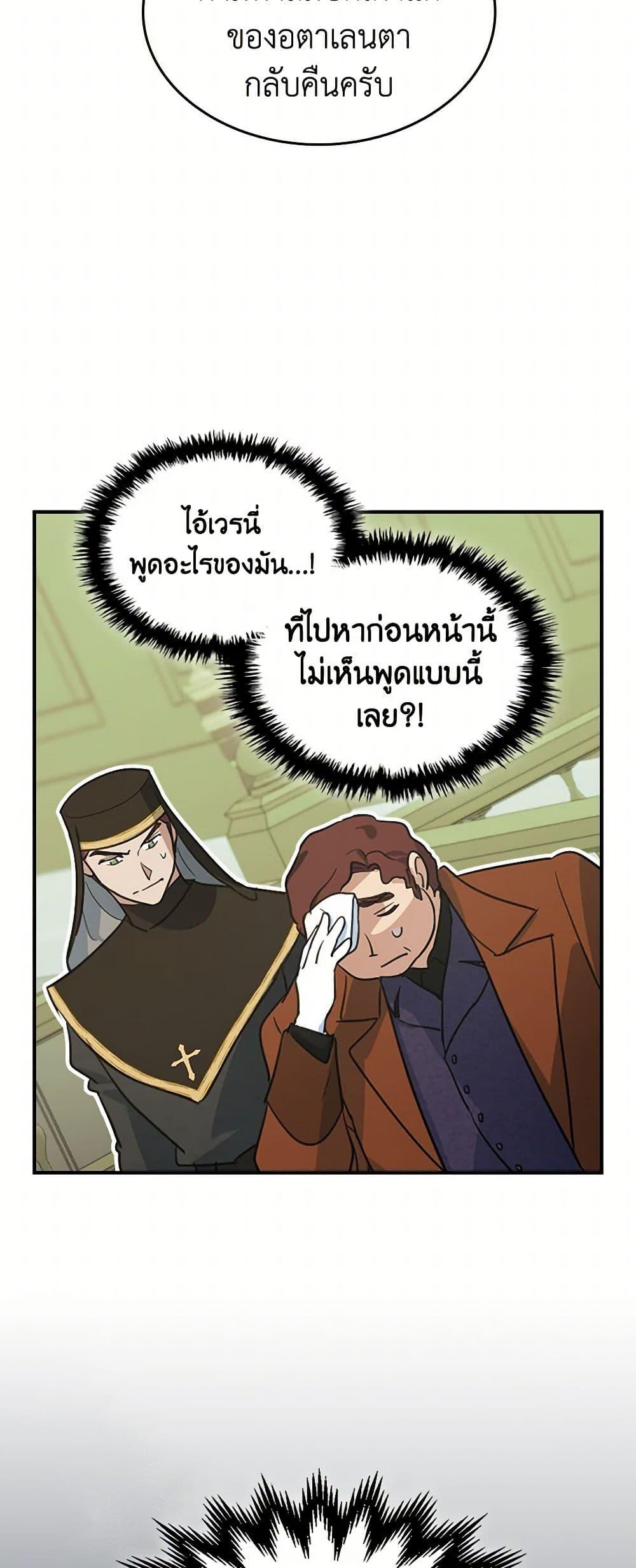 Manga-lc-com อ่านมังงะ อ่านการ์ตูน ออนไลน์ ฟรี The Lady and the Beast ตอนที่ 1 2 3 4 5 6 7 8 9 10 11 12 13 14 ฟรี ไม่มีโฆษณา Manga-lc - อ่าน มังงะ อ่าน การ์ตูน ออนไลน์ อ่านมังงะ ฟรี