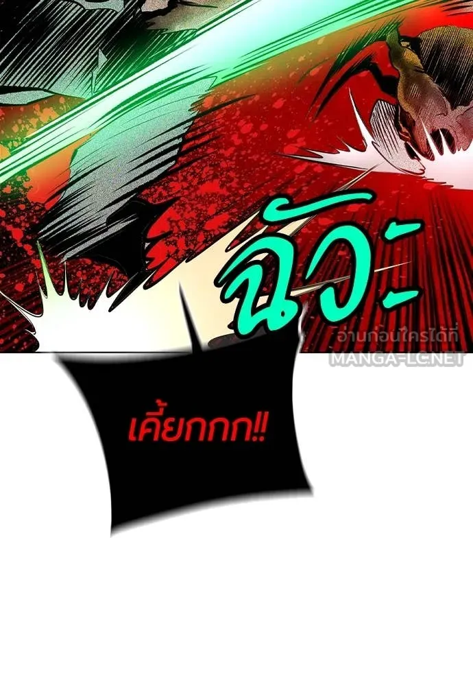 Jungle Juice ตอนที่ 153 รูปที่ 6