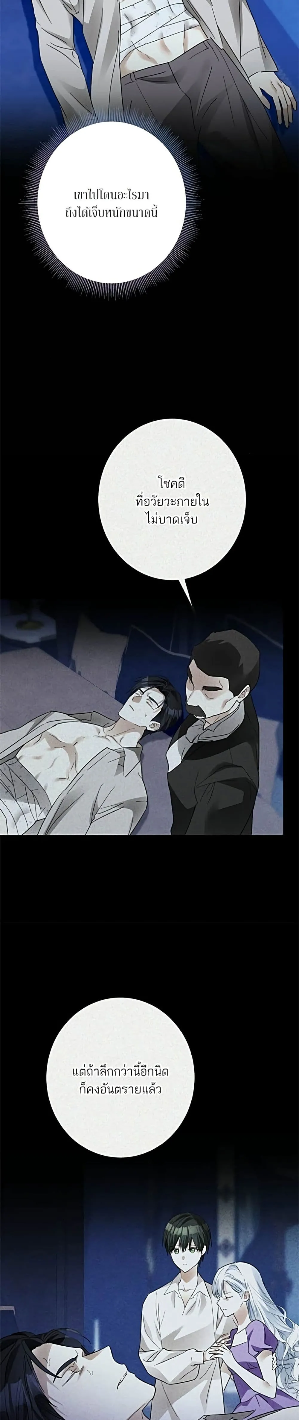 Manga-lc-com อ่านมังงะ อ่านการ์ตูน ออนไลน์ ฟรี Became the Duke’s Male Servant – ผมเป็นหนุ่มรับใช้ค่ะ ตอนที่ 1 2 3 4 5 6 7 8 9 10 11 12 13 14 ฟรี ไม่มีโฆษณา Manga-lc - อ่าน มังงะ อ่าน การ์ตูน ออนไลน์ อ่านมังงะ ฟรี