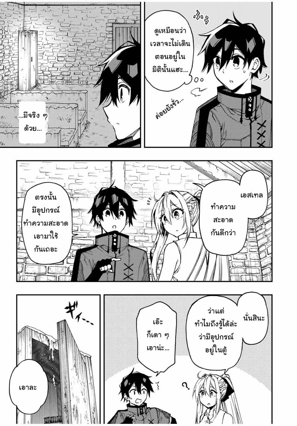 Manga-lc-com อ่านมังงะ อ่านการ์ตูน ออนไลน์ ฟรี Rettoujin no Maken Tsukai ตอนที่ 1 2 3 4 5 6 7 8 9 10 11 12 13 14 ฟรี ไม่มีโฆษณา Manga-lc - อ่าน มังงะ อ่าน การ์ตูน ออนไลน์ อ่านมังงะ ฟรี