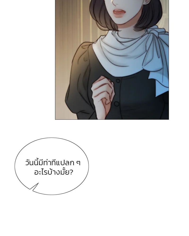 เซเรน่า ตอนที่ 94 รูปที่ 5