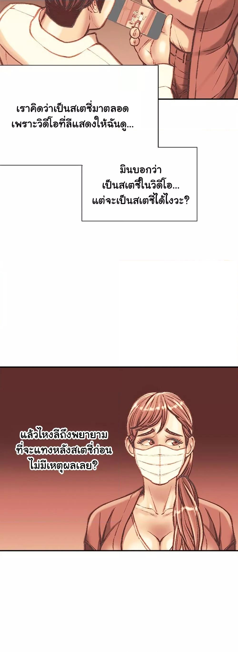 Doujin-Lc- อ่าน โดจิน มังฮวา เกาหลี ญี่ปุ่น จีน แปลไทย Distractions ตอนที่ 1 2 3 4 5 6 7 8 9 10 11 12 13 14 ฟรี ไม่มีโฆษณา อ่าน โดจิน Manhwa เกาหลี ญี่ปุ่น จีน เรามีครบ คัดมาให้เน้นๆ โดจิน 18+ รับประกันความฟินโดย  Doujin Lc