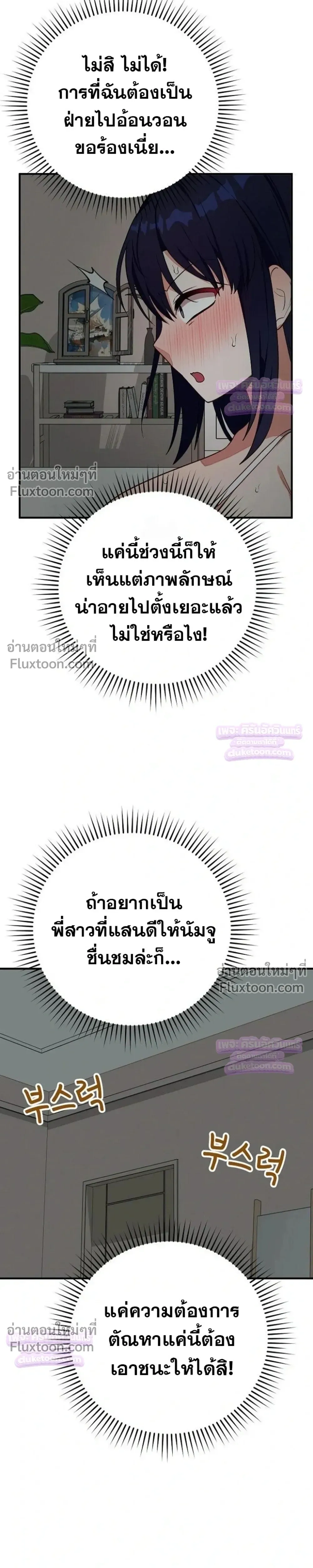 Doujin-Lc- อ่าน โดจิน มังฮวา เกาหลี ญี่ปุ่น จีน แปลไทย Saving My Magical Girl สาวน้อยเวทมนตร์ชอบโชว์ ตอนที่ 1 2 3 4 5 6 7 8 9 10 11 12 13 14 ฟรี ไม่มีโฆษณา อ่าน โดจิน Manhwa เกาหลี ญี่ปุ่น จีน เรามีครบ คัดมาให้เน้นๆ โดจิน 18+ รับประกันความฟินโดย  Doujin Lc