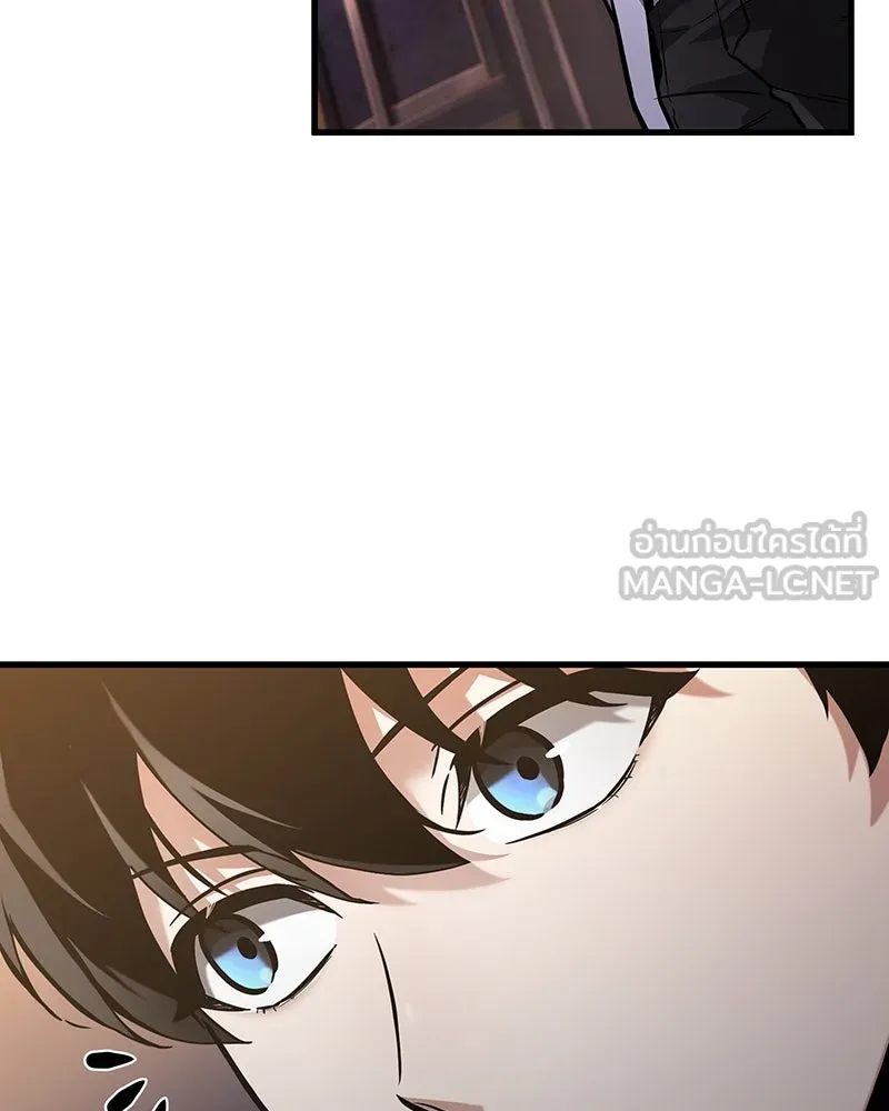 Omniscient Reader อ่านชะตาวันสิ้นโลก ตอนที่ 45 สมาคมนักชิม (3) รูปที่ 9