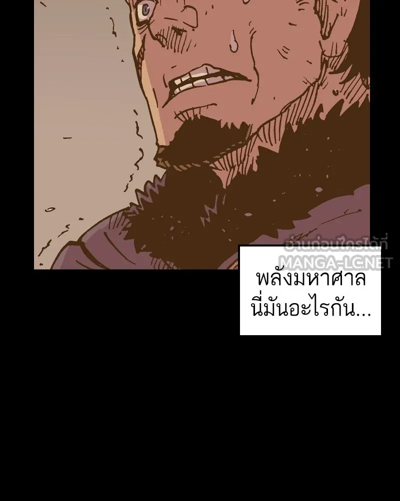 เคลวาเทส อสูรจอมราชัน ตอนที่ 49 มัลโก้กับเดรล (3) รูปที่ 6