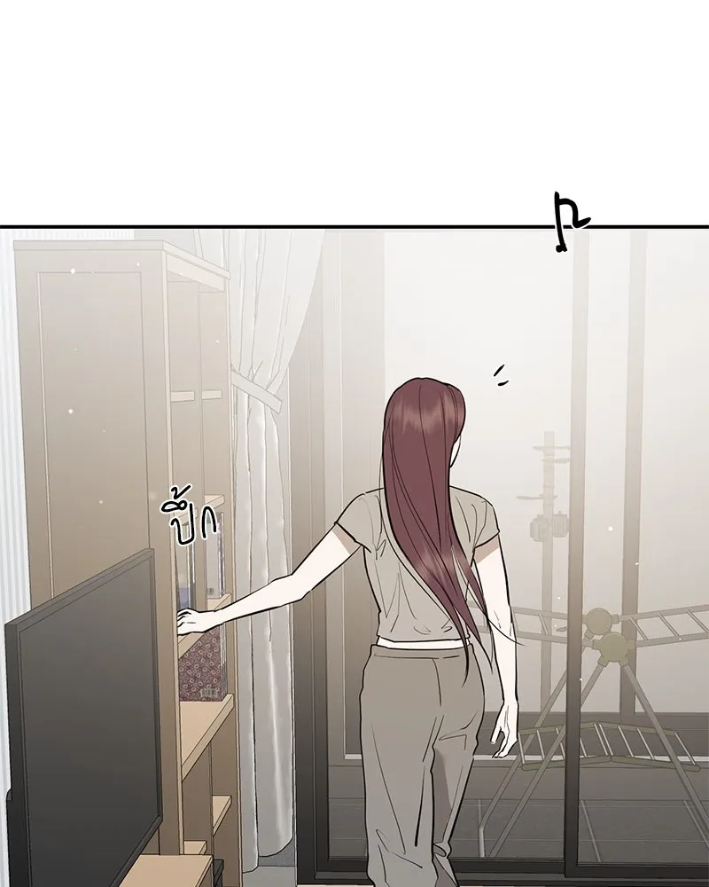 ตำนานเทพธิดาตกสวรรค์ ตอนที่ 84 รูปที่ 115