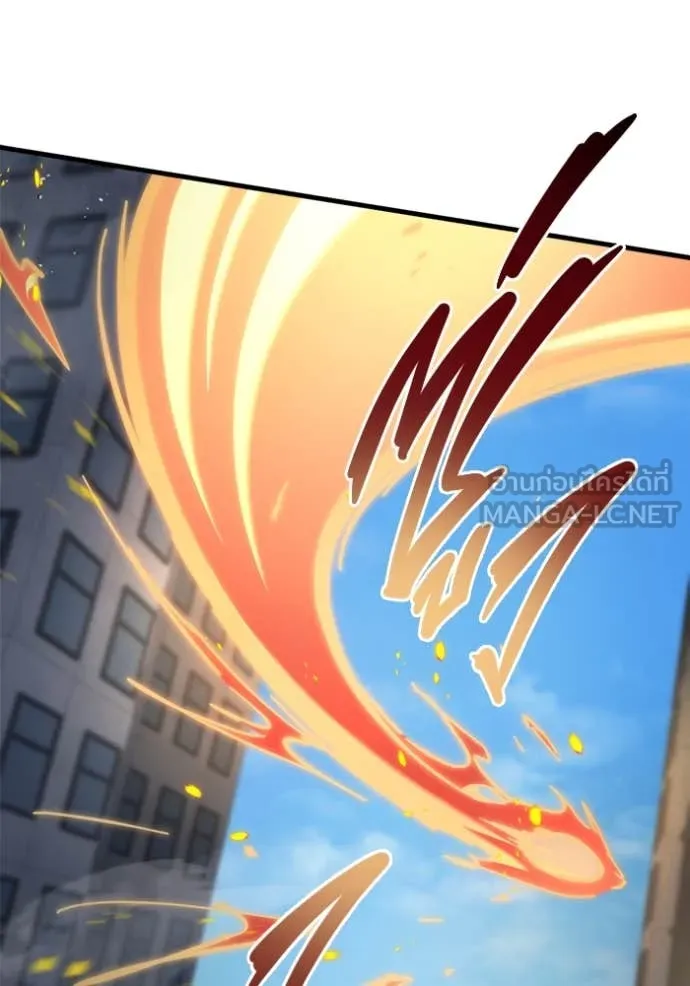 โกดังลับหลังโลกแตก ตอนที่ 30 รูปที่ 148