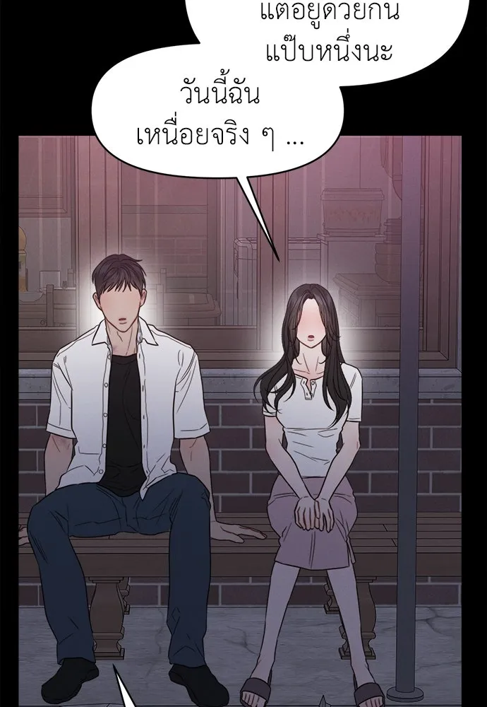 ปรารถนารักอันงดงาม ตอนที่ 92 รูปที่ 77