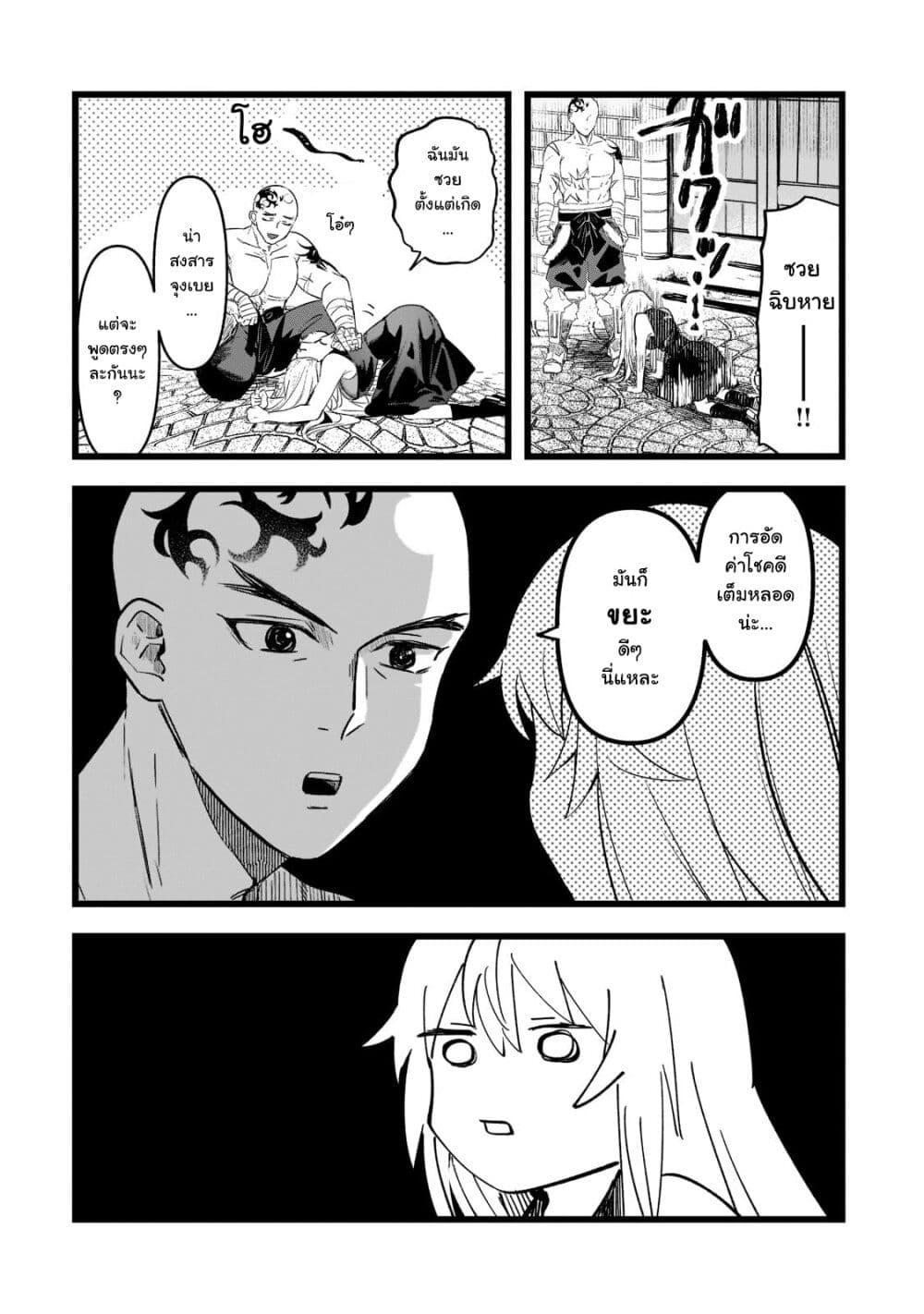 Manga-lc-com อ่านมังงะ อ่านการ์ตูน ออนไลน์ ฟรี Blade Skill Online ตอนที่ 1 2 3 4 5 6 7 8 9 10 11 12 13 14 ฟรี ไม่มีโฆษณา Manga-lc - อ่าน มังงะ อ่าน การ์ตูน ออนไลน์ อ่านมังงะ ฟรี