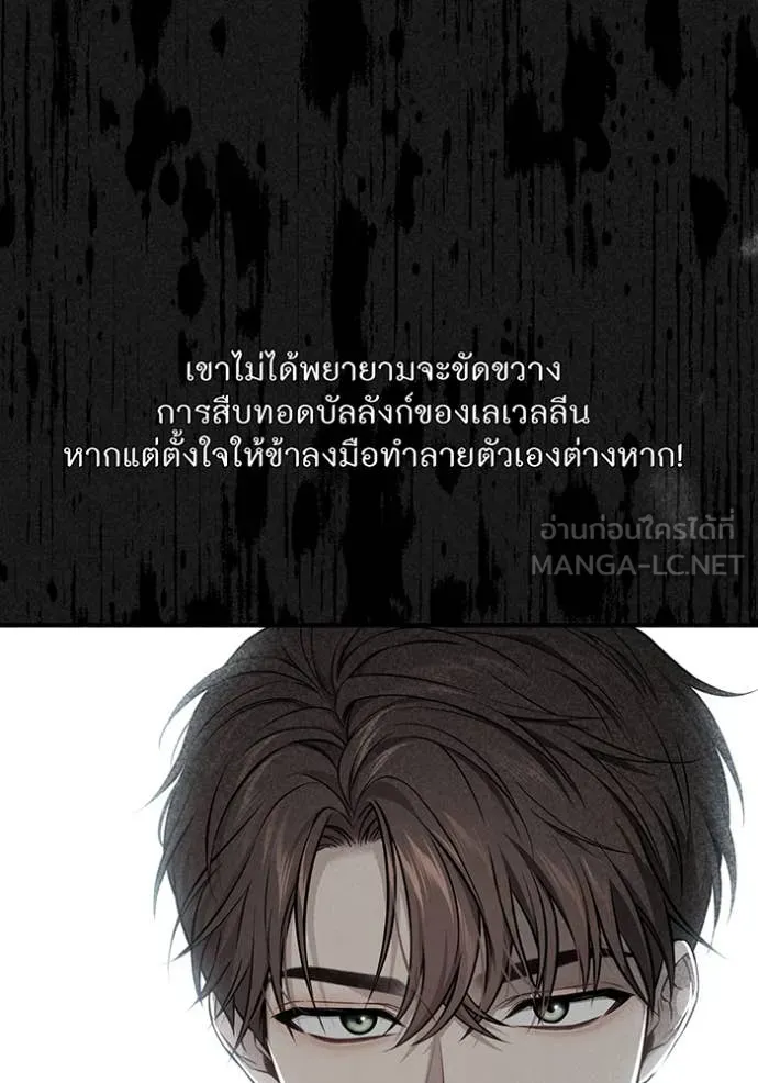 v ตอนที่ 158 รูปที่ 58