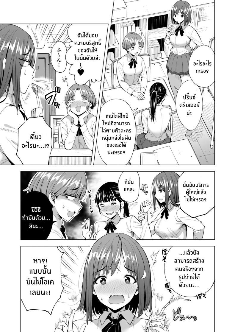 Doujin-Lc- อ่าน โดจิน มังฮวา เกาหลี ญี่ปุ่น จีน แปลไทย เเฟนสาวของผมที่ติดกับใยเเมงมุม[Maguro Coffee (Aburi Salmon Maru)] Kumo no Su ni Torawareta Ore no Kanojo-tachi ตอนที่ 1 2 3 4 5 6 7 8 9 10 11 12 13 14 ฟรี ไม่มีโฆษณา อ่าน โดจิน Manhwa เกาหลี ญี่ปุ่น จีน เรามีครบ คัดมาให้เน้นๆ โดจิน 18+ รับประกันความฟินโดย  Doujin Lc